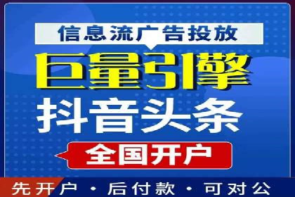 百度广告推广费用优化策略