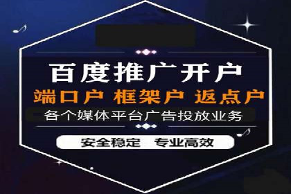 原生信息流广告案例分享